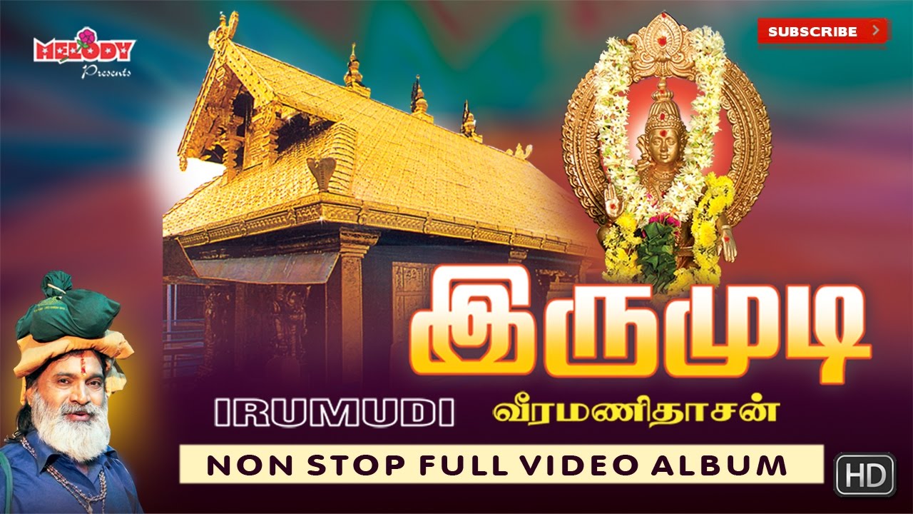 Viramanithasan ayyappan video songs download download